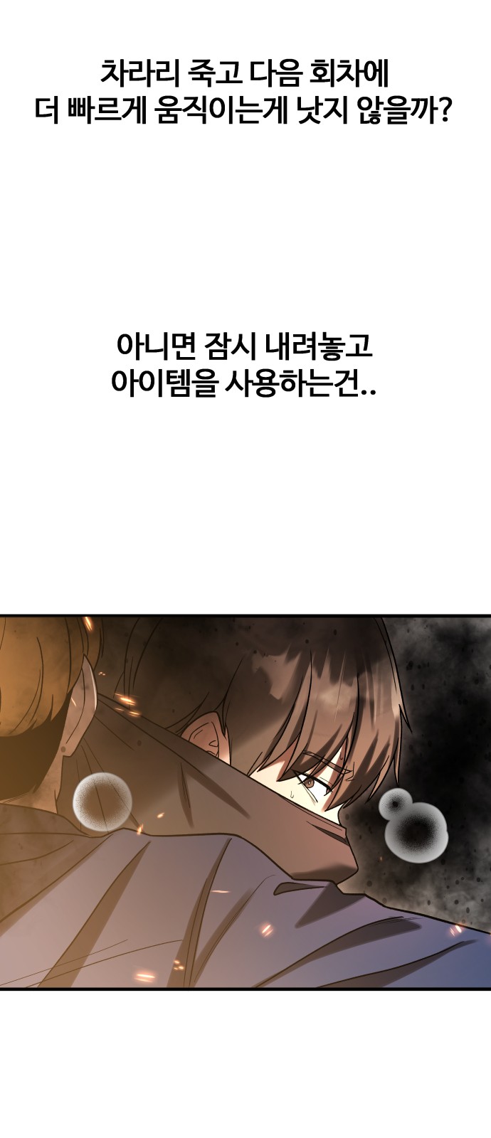 90 페이지