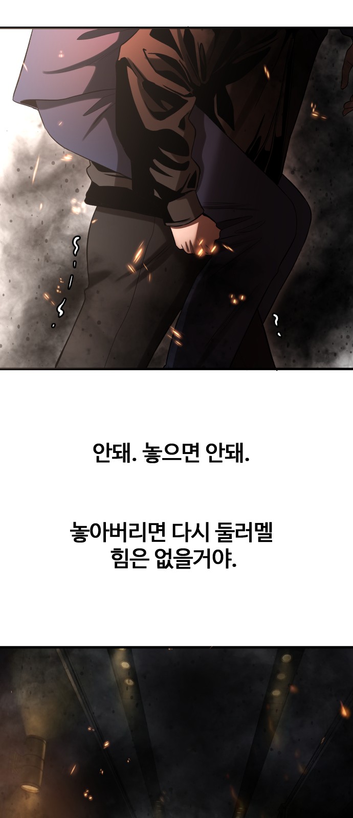 92 페이지