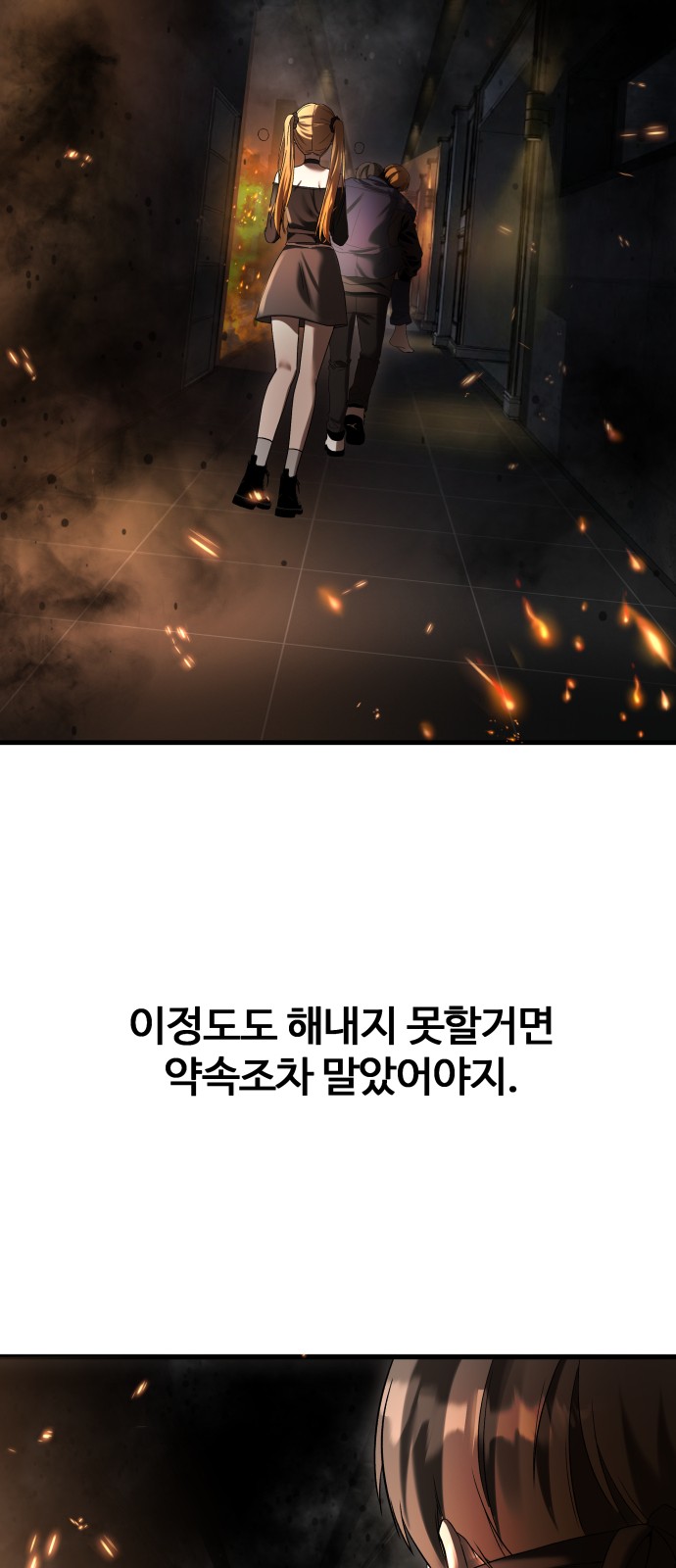 93 페이지
