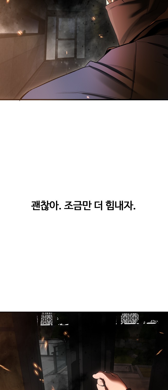 94 페이지