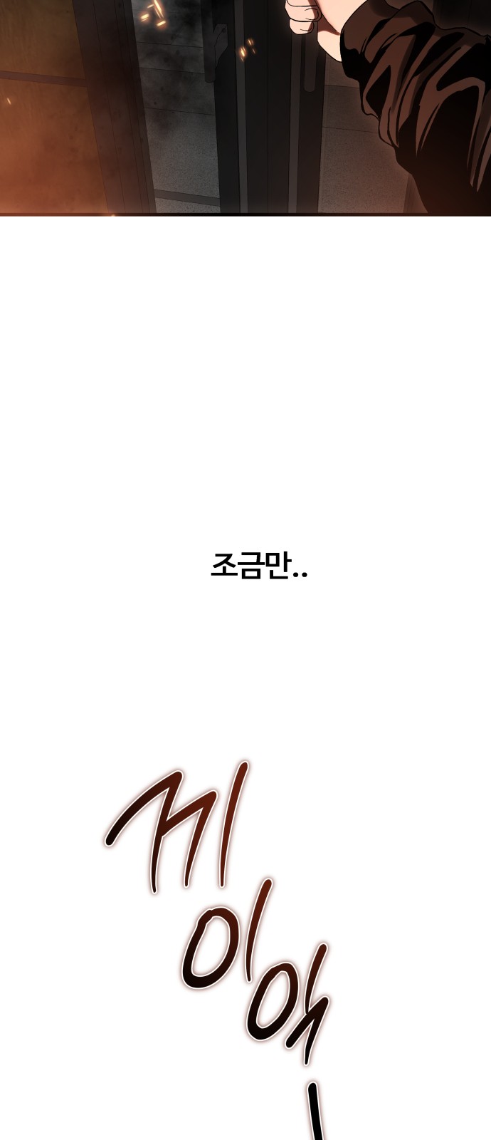 95 페이지
