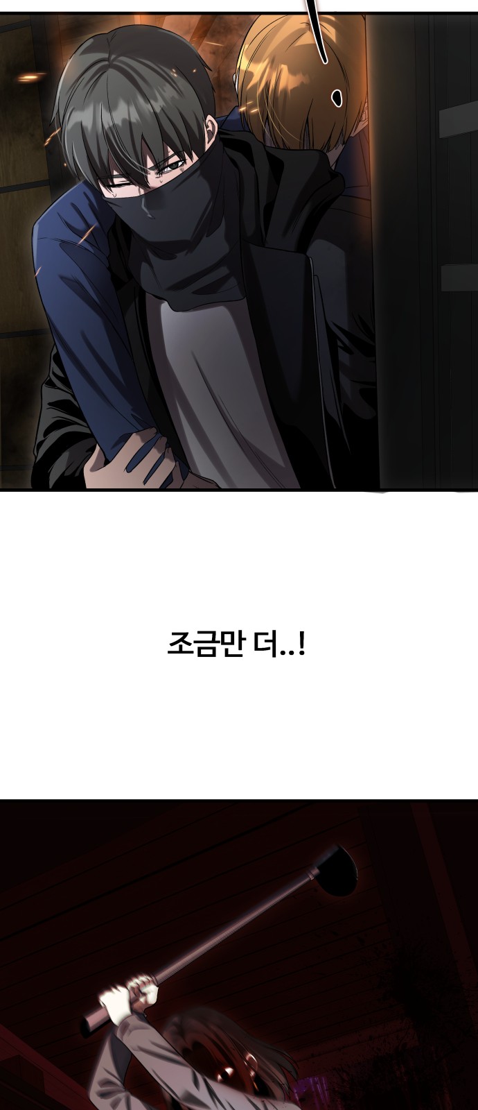 96 페이지