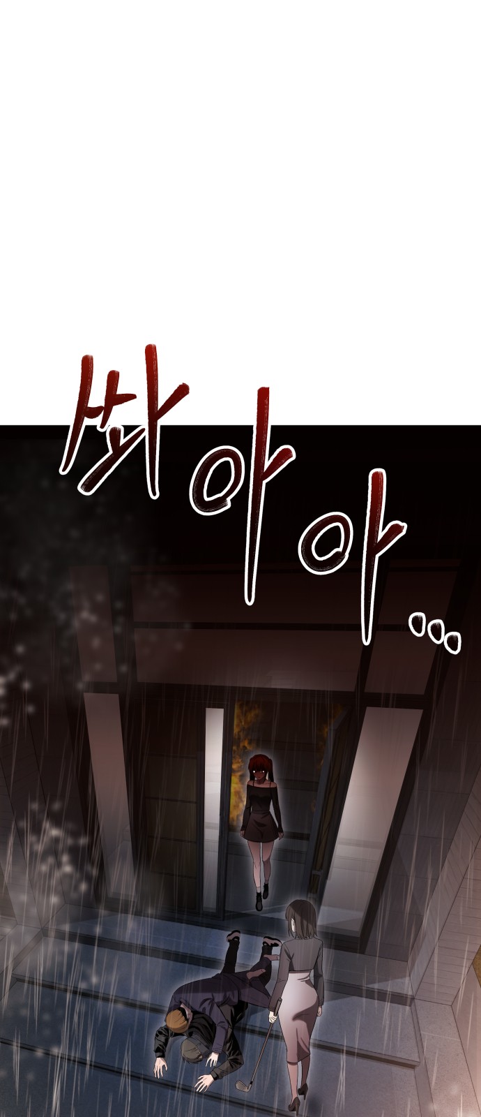 99 페이지