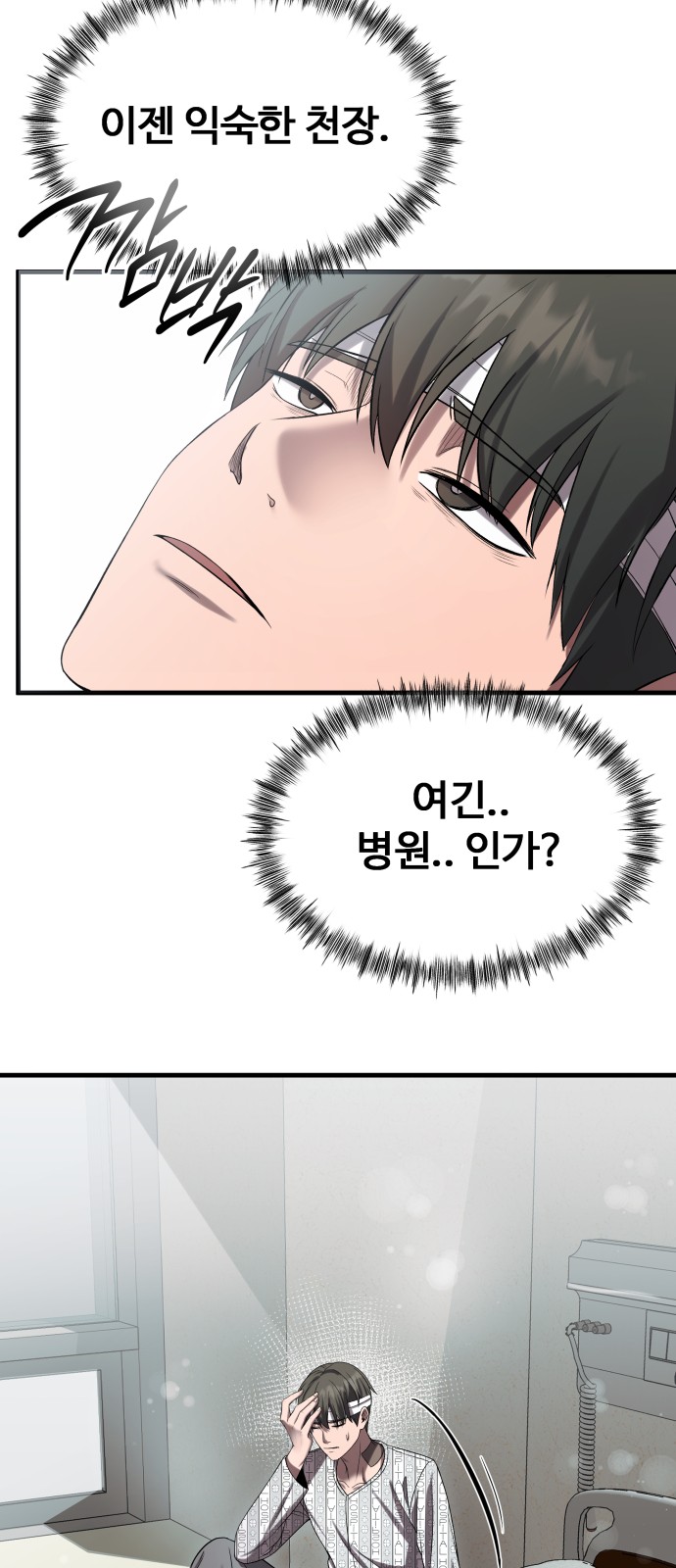 45 페이지