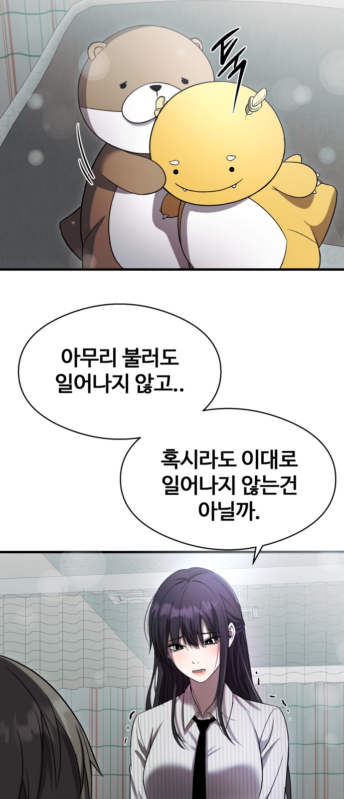 50 페이지
