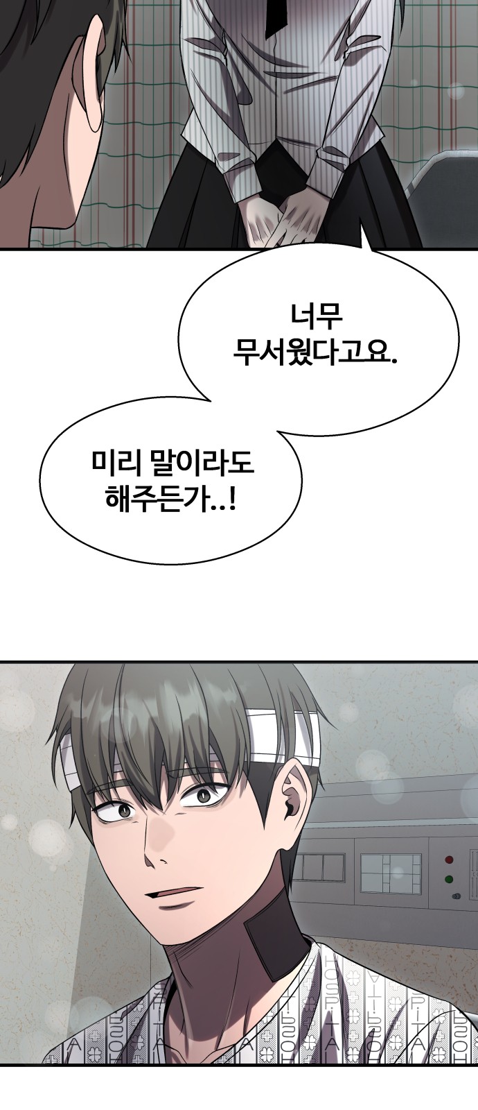 51 페이지