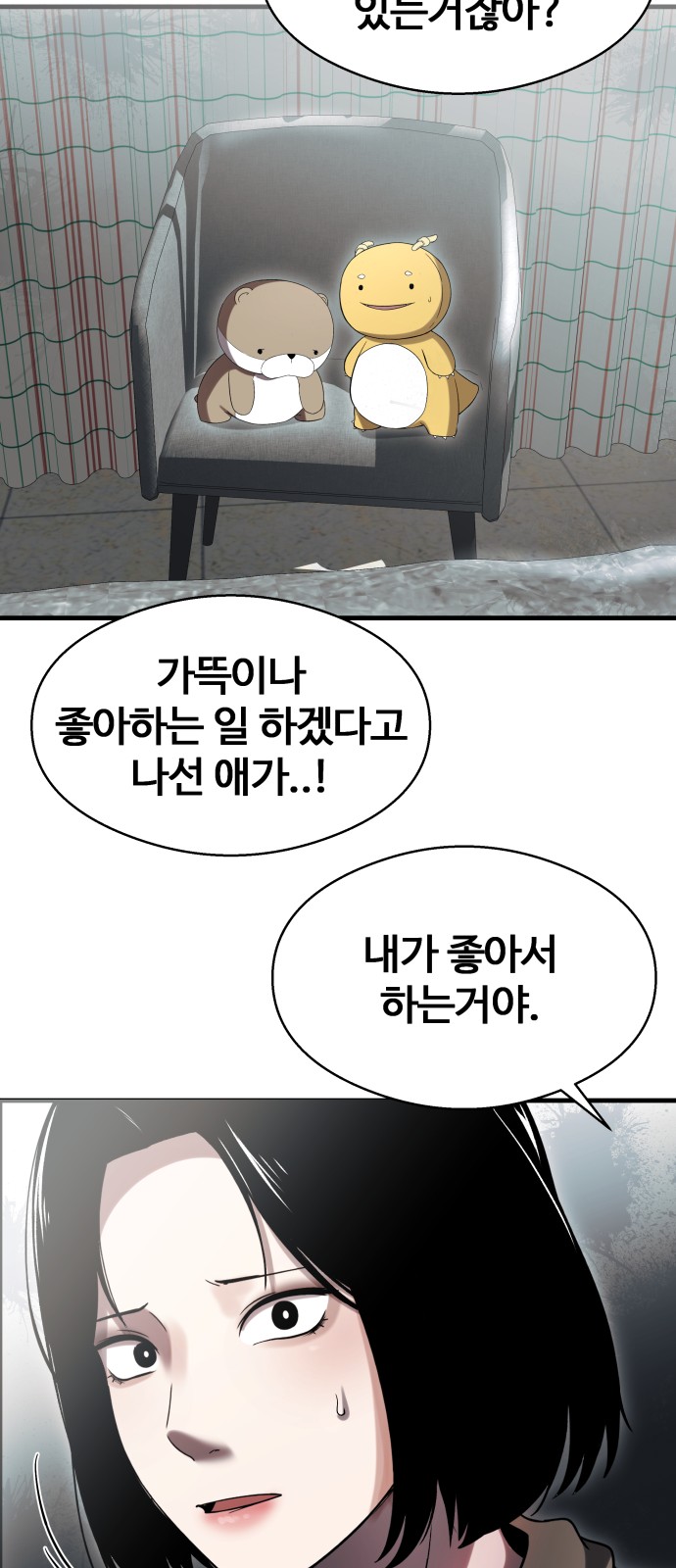62 페이지