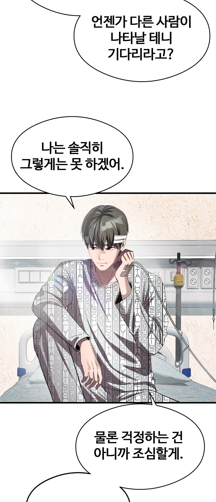 64 페이지