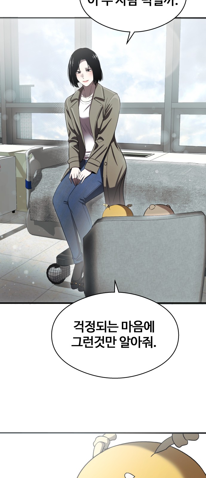 67 페이지