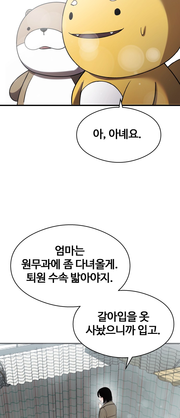 68 페이지