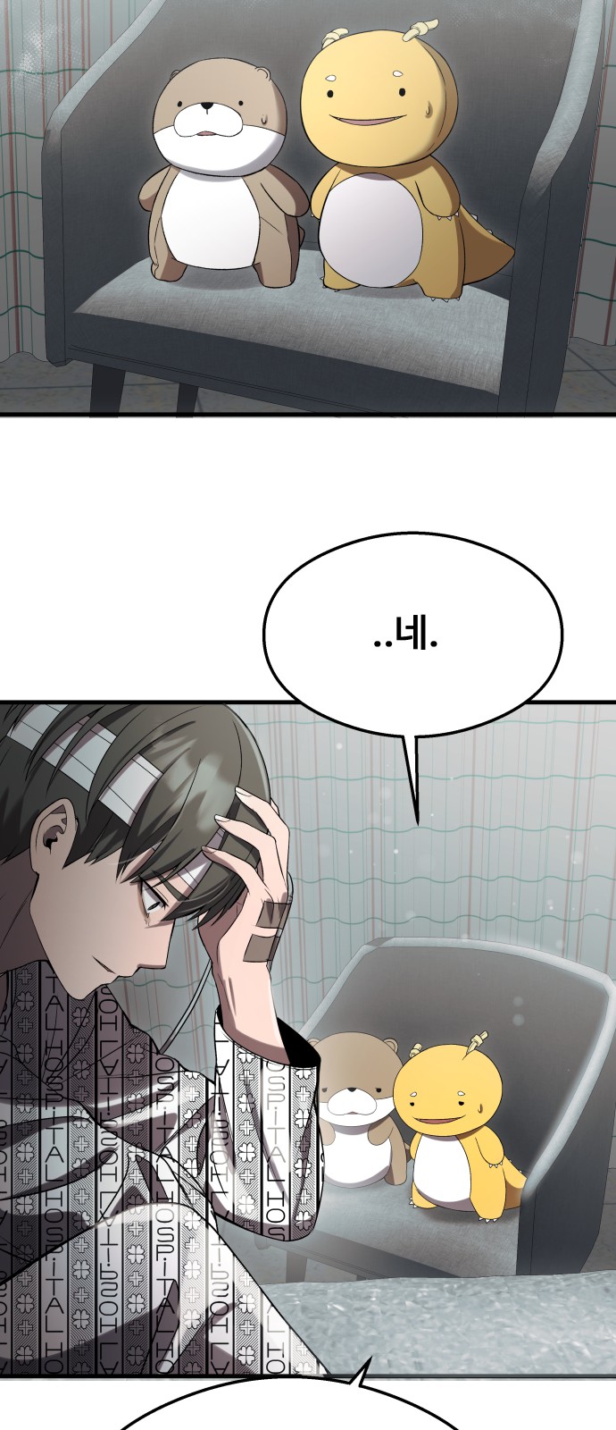 71 페이지