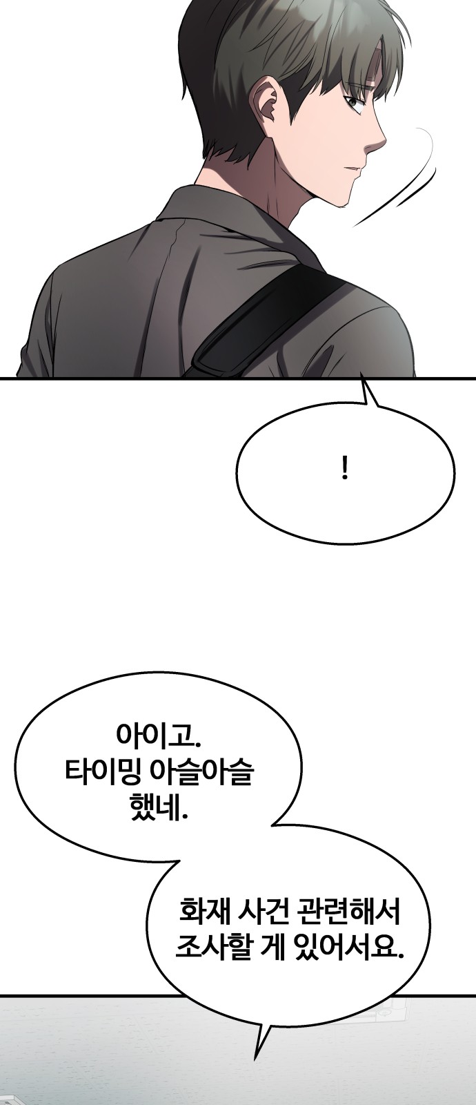 78 페이지