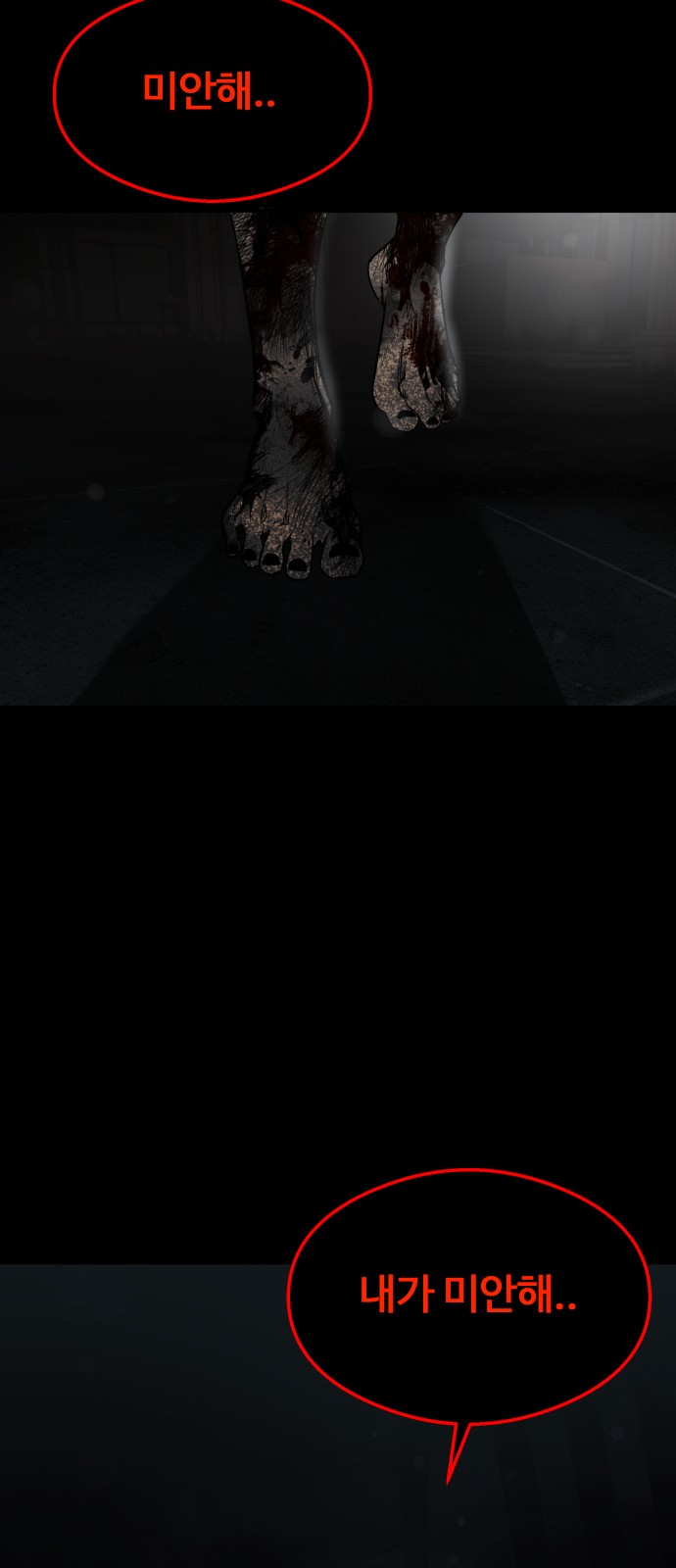 82 페이지