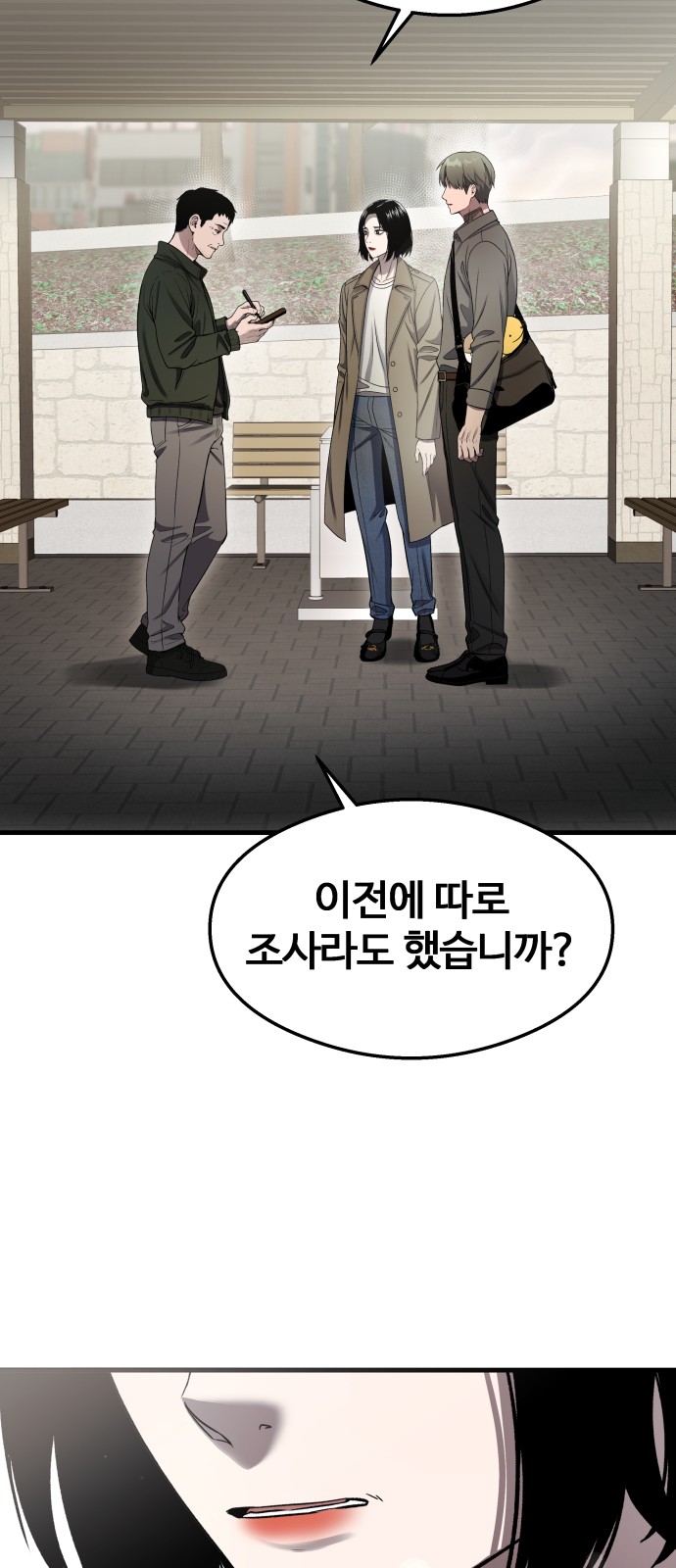 11 페이지