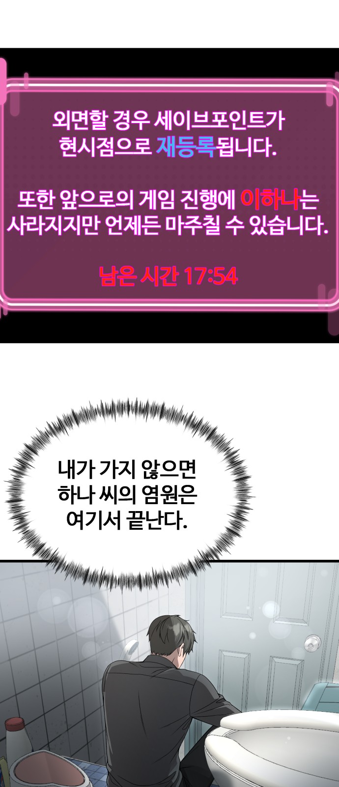 48 페이지