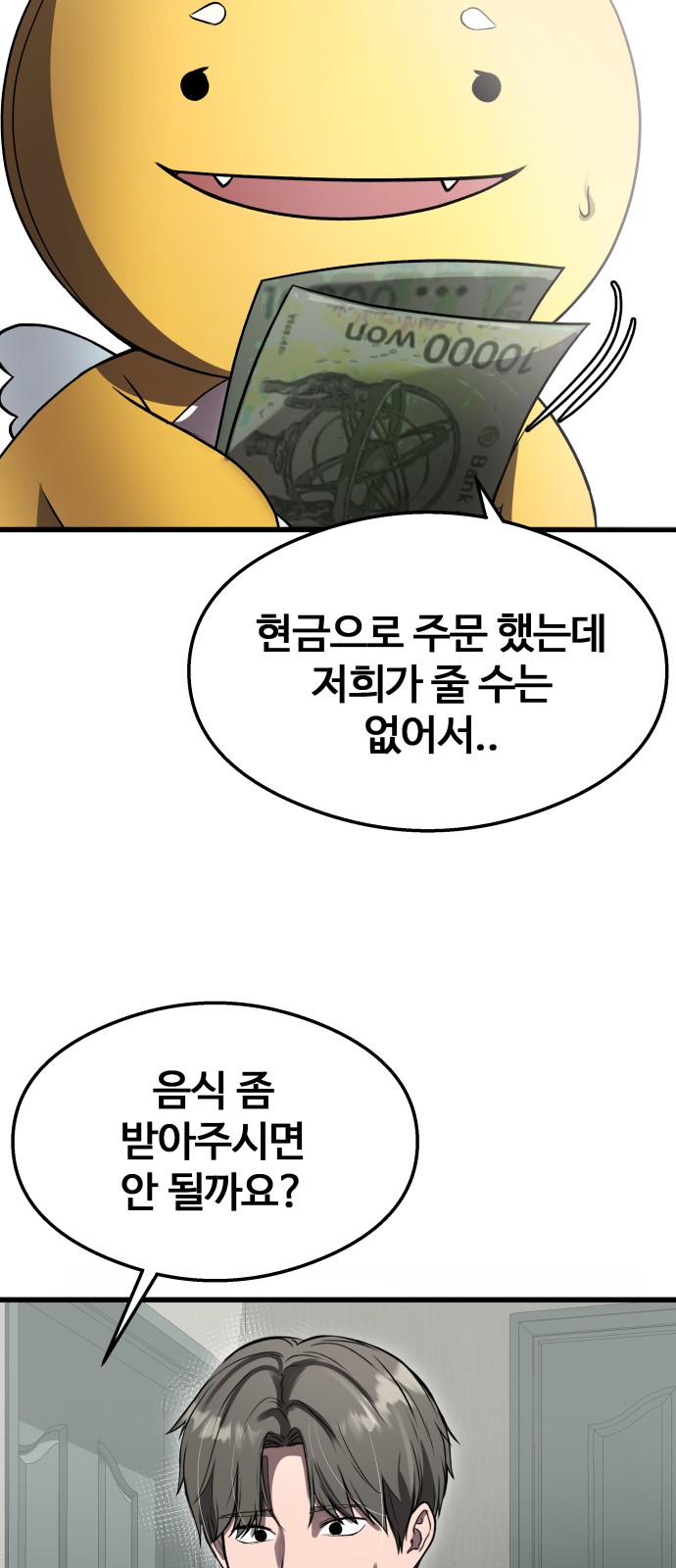 56 페이지