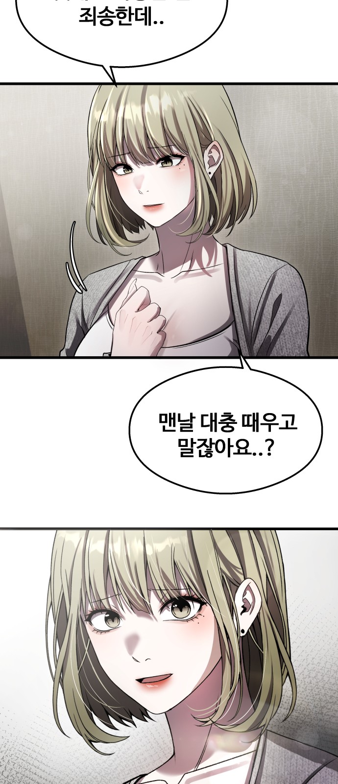 60 페이지