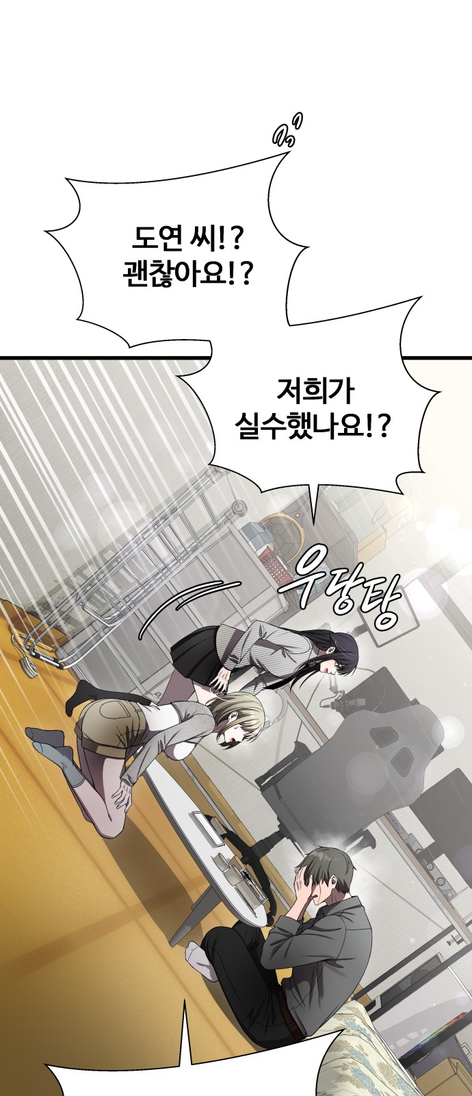 63 페이지