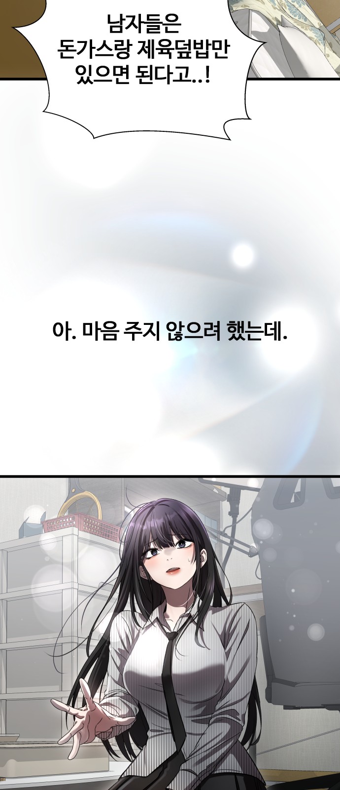 64 페이지