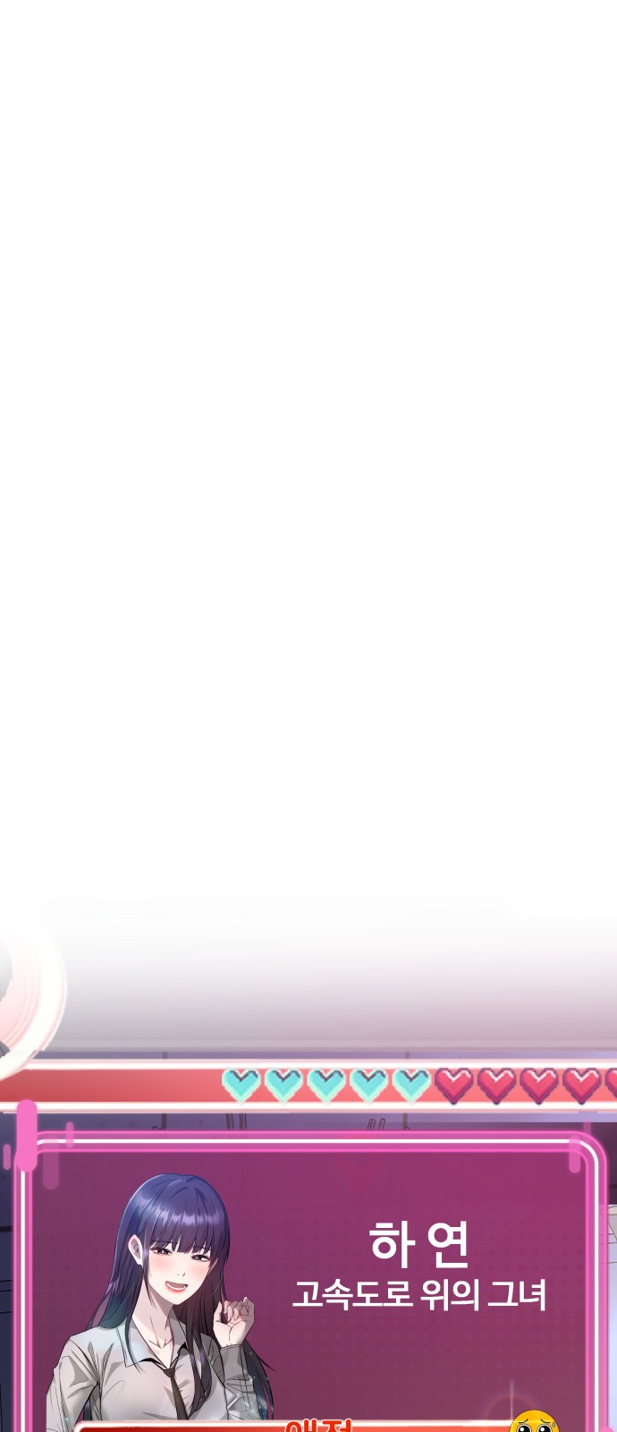80 페이지