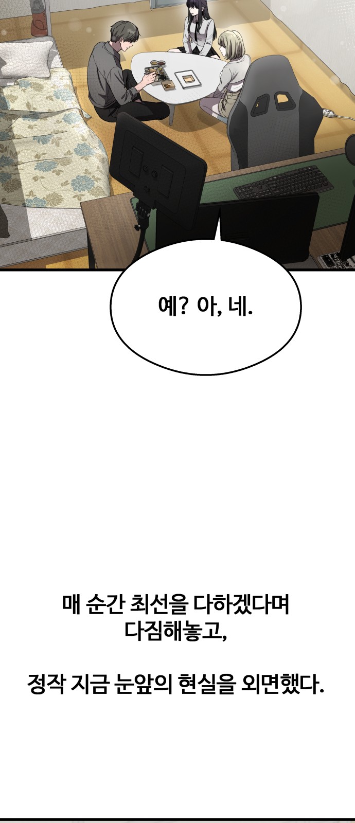 17 페이지