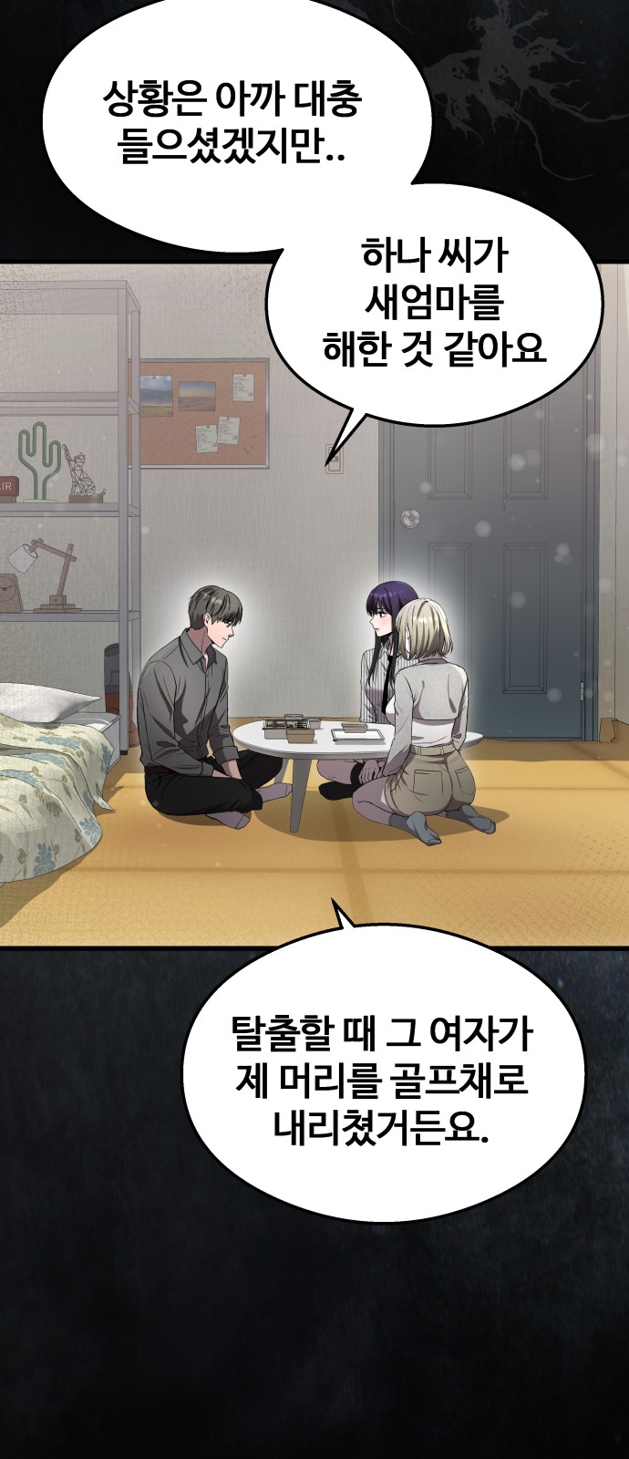 20 페이지