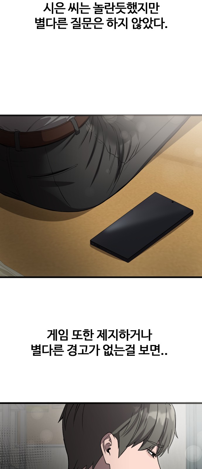 29 페이지