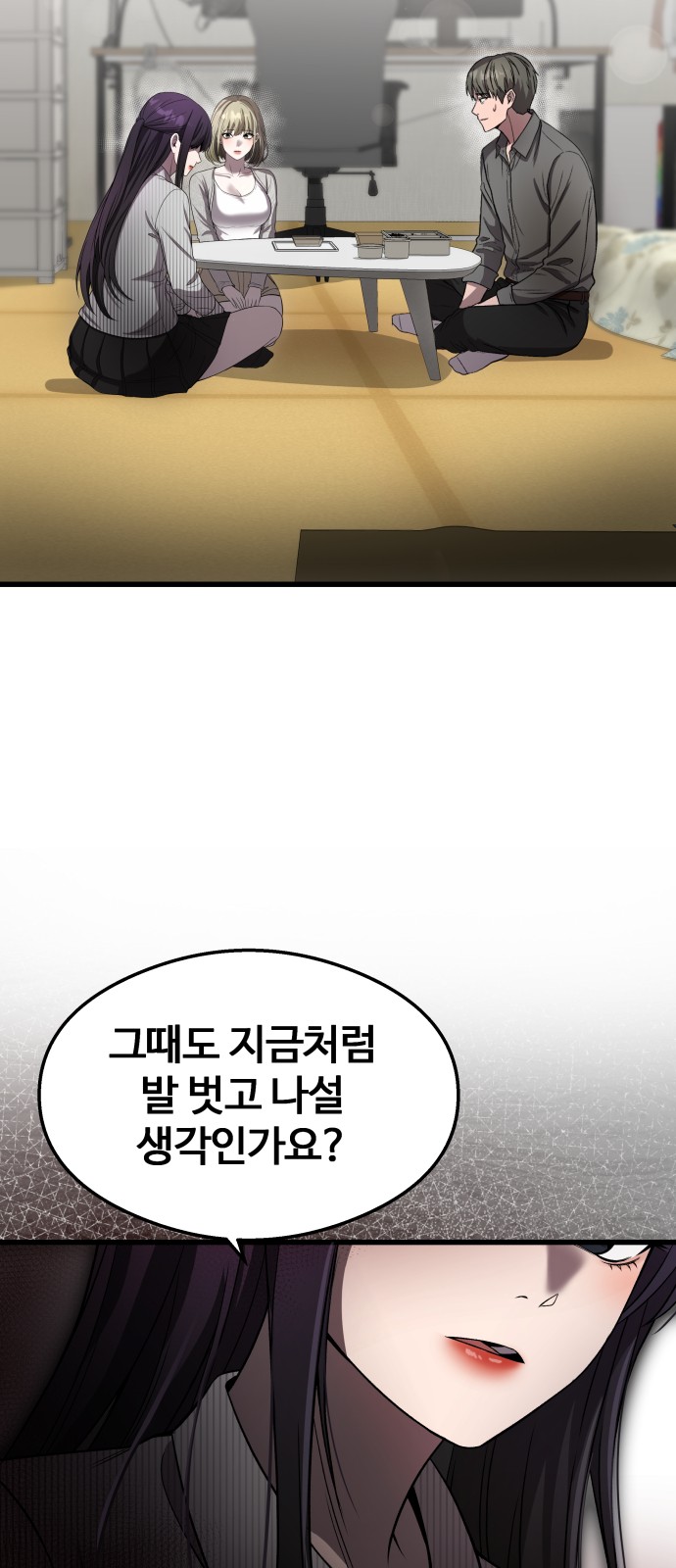 38 페이지