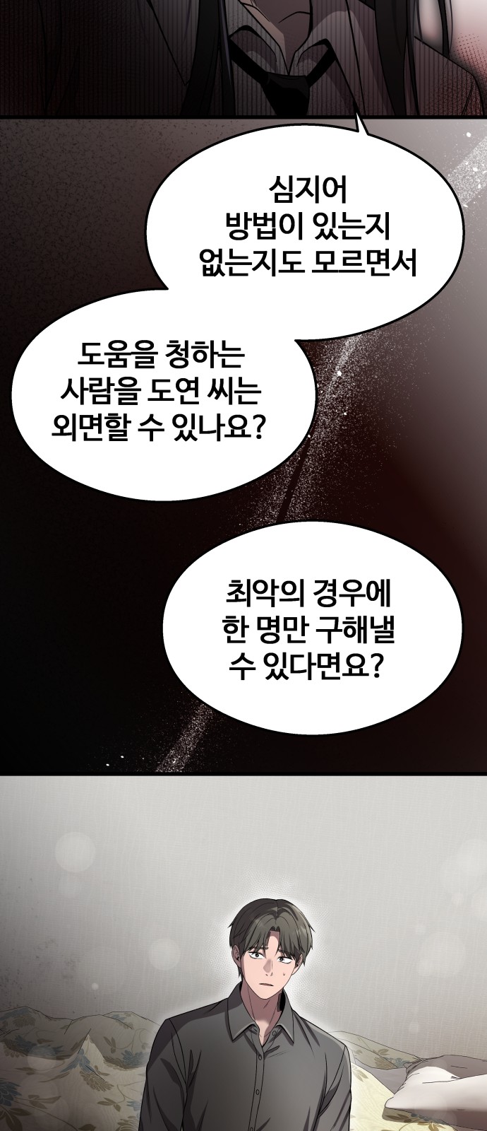 39 페이지