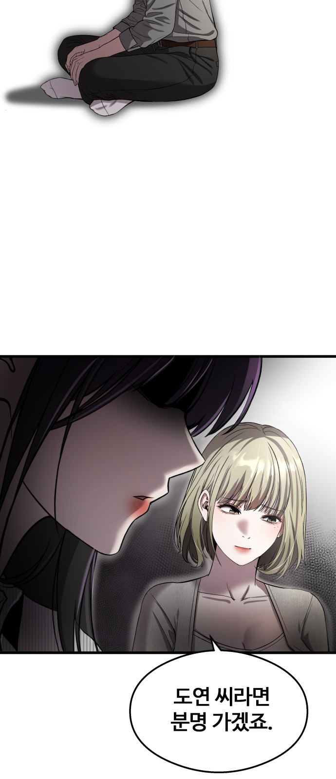 42 페이지