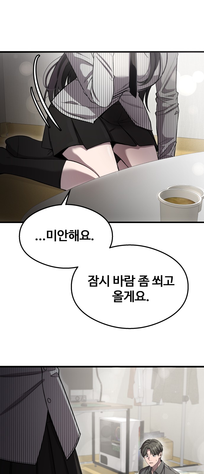 43 페이지