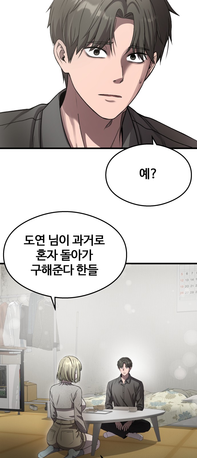 53 페이지
