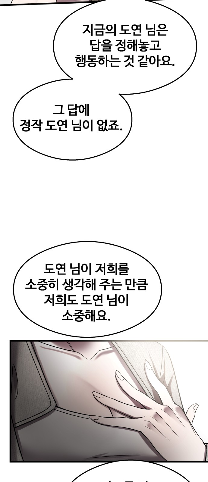 55 페이지