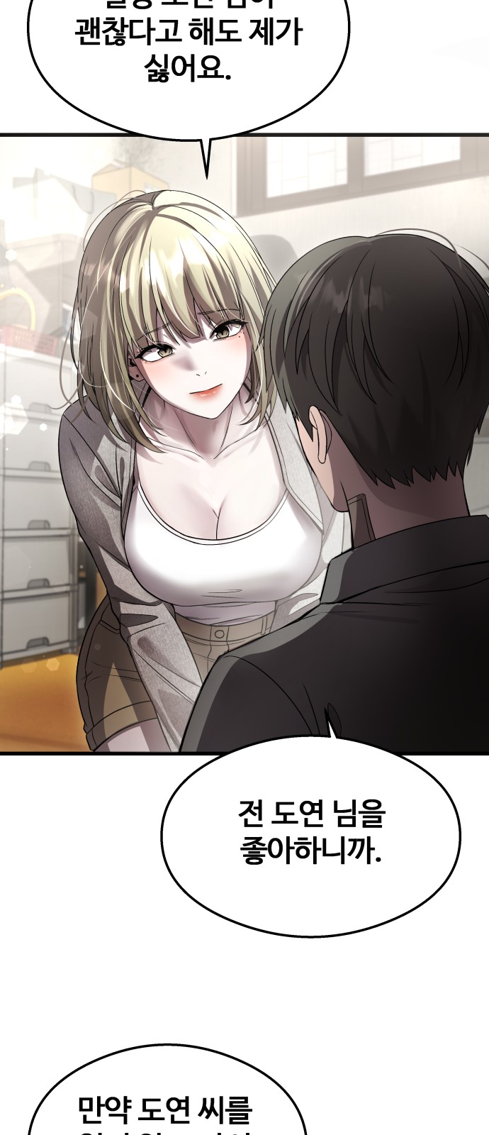 57 페이지