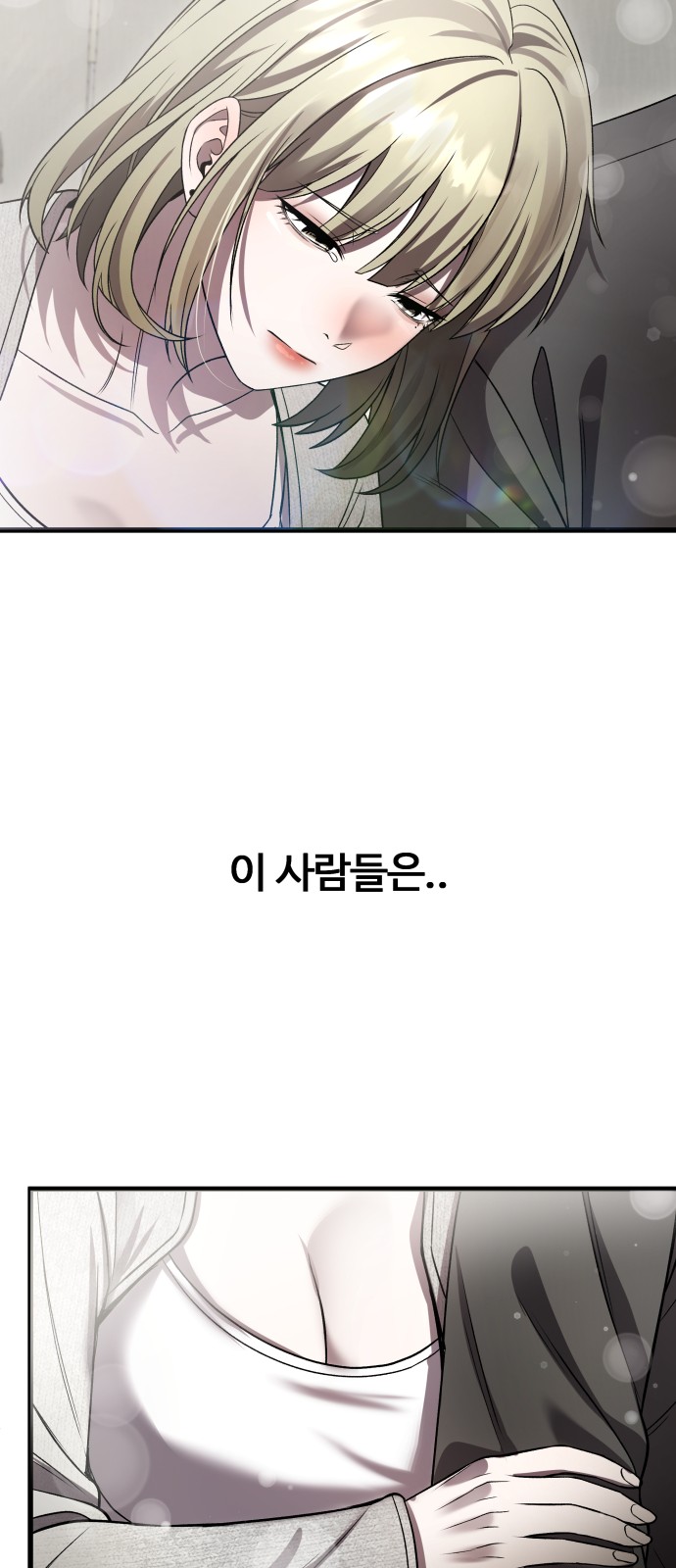 63 페이지