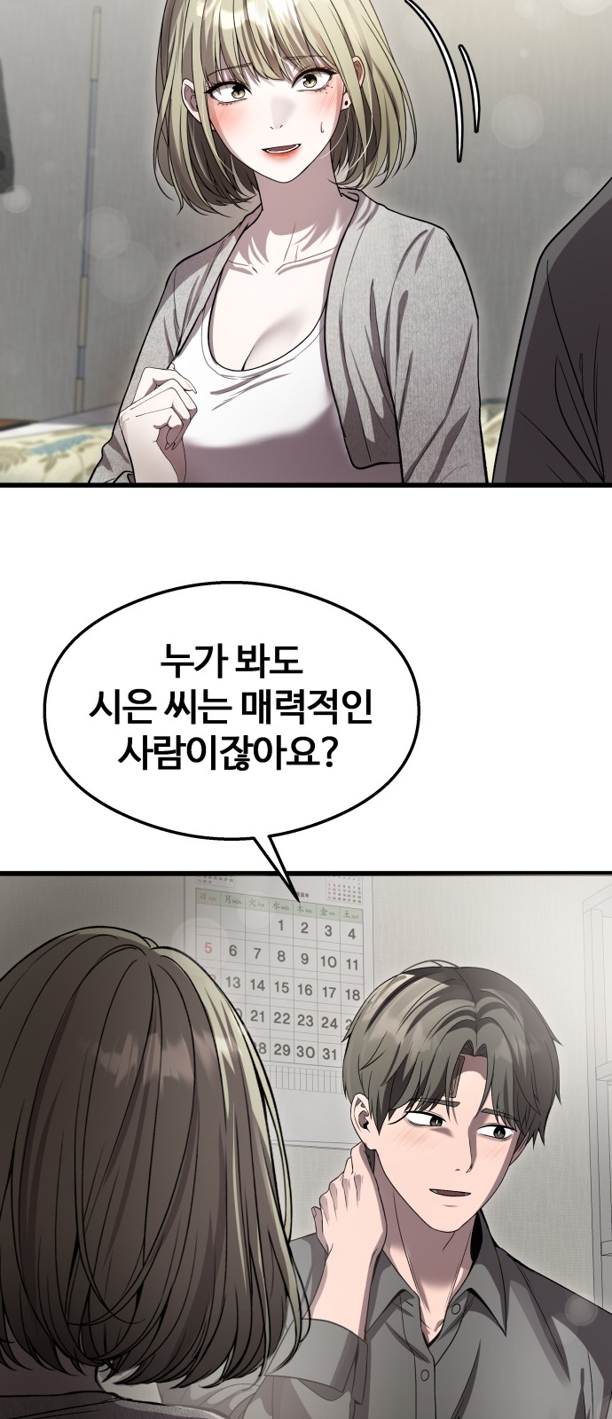70 페이지