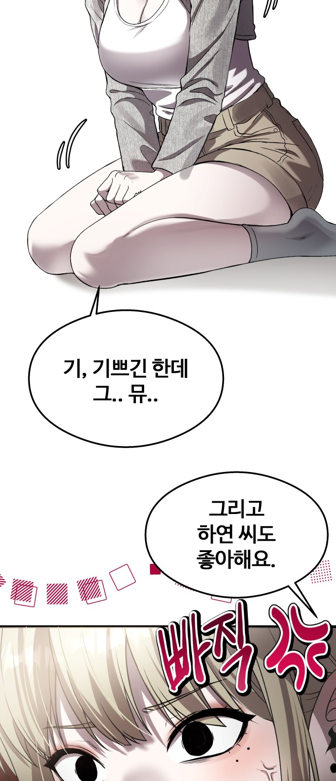 72 페이지