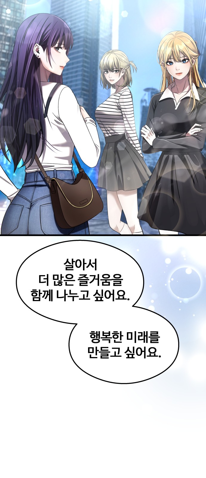 76 페이지