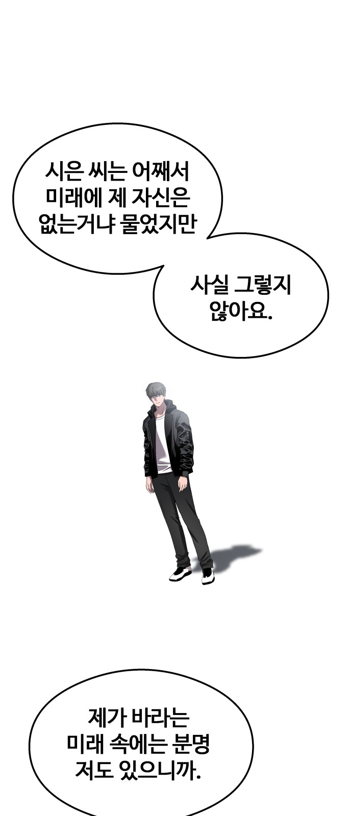 77 페이지