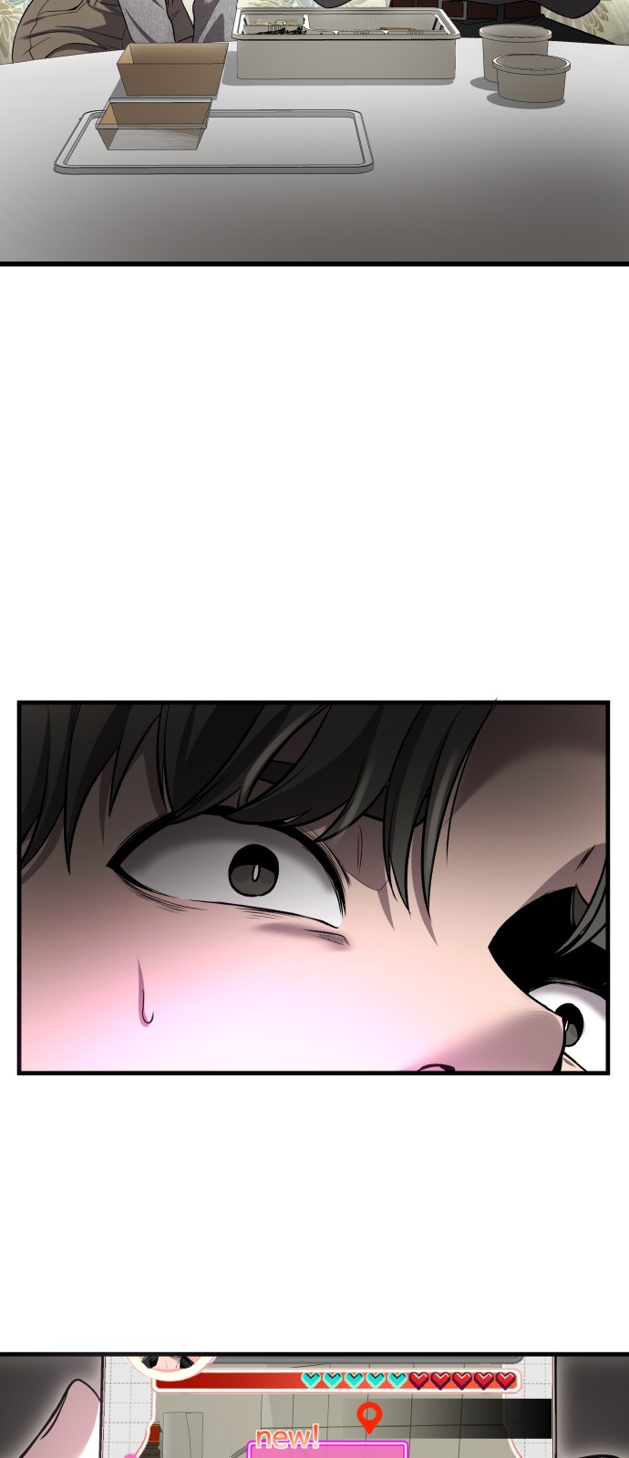 81 페이지