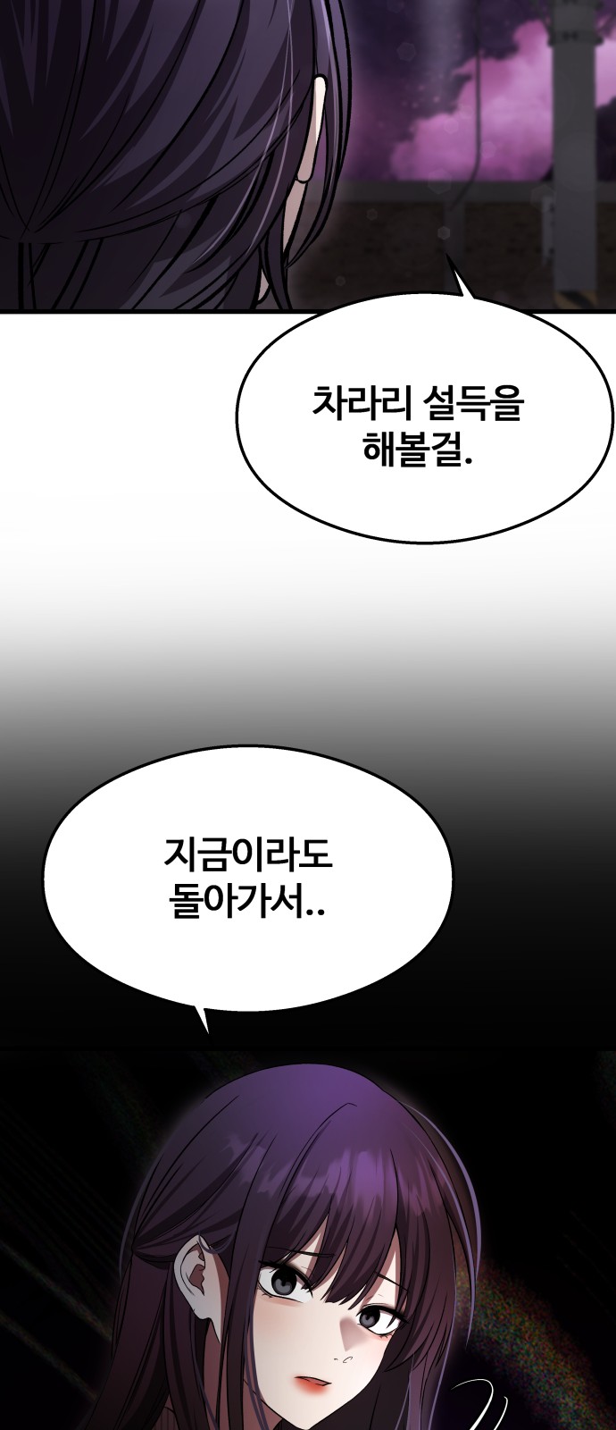 85 페이지