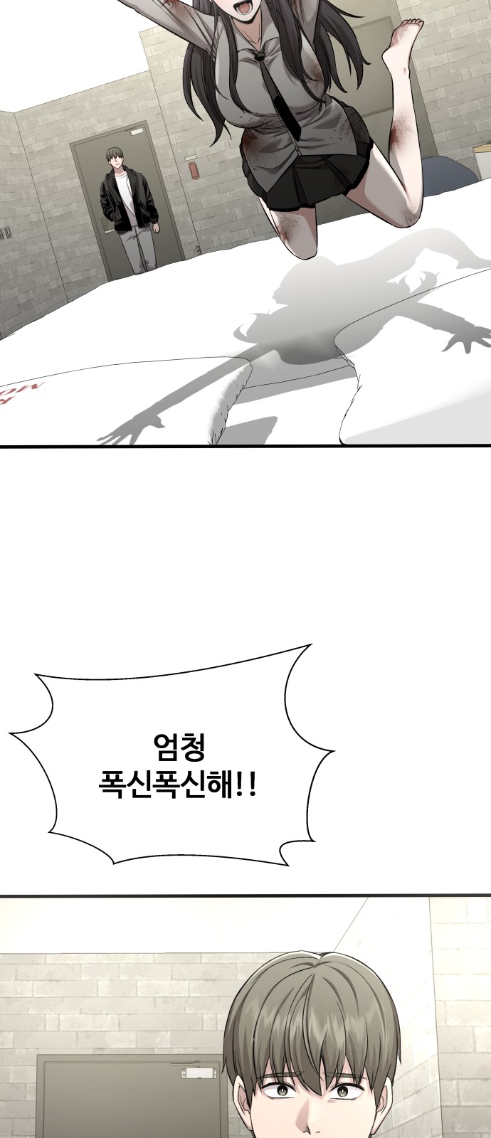 23 페이지