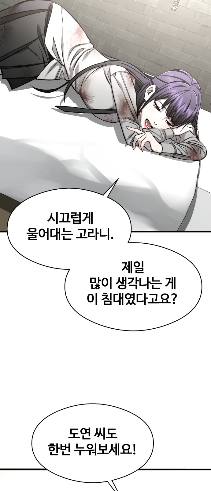 26 페이지