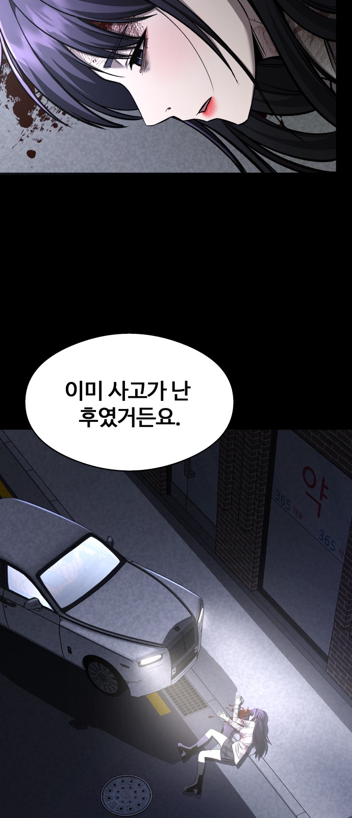 37 페이지