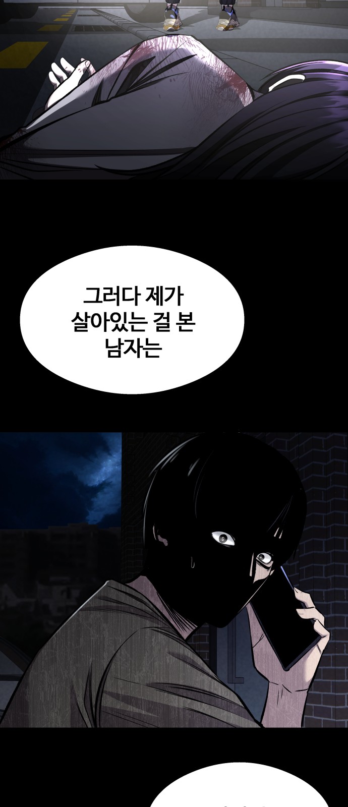 39 페이지