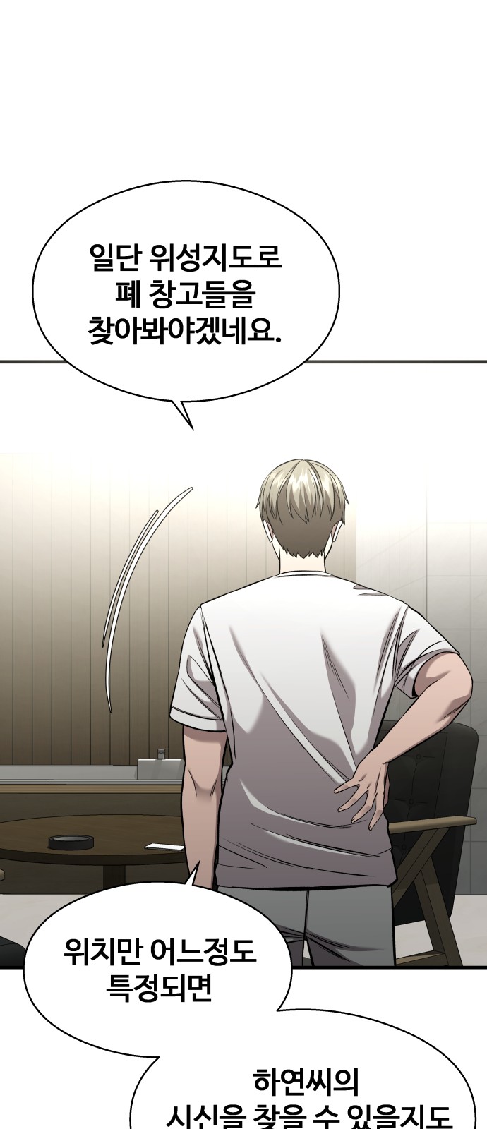 49 페이지