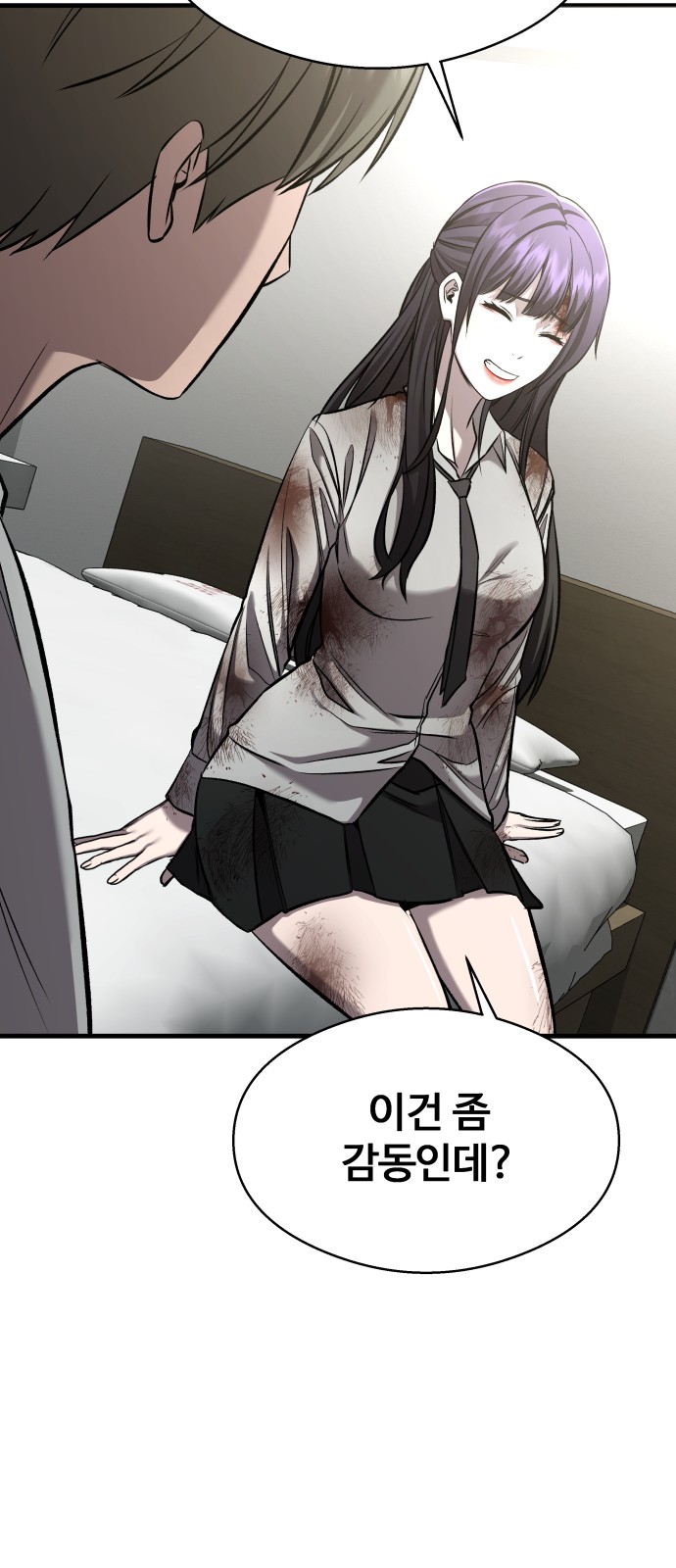 61 페이지