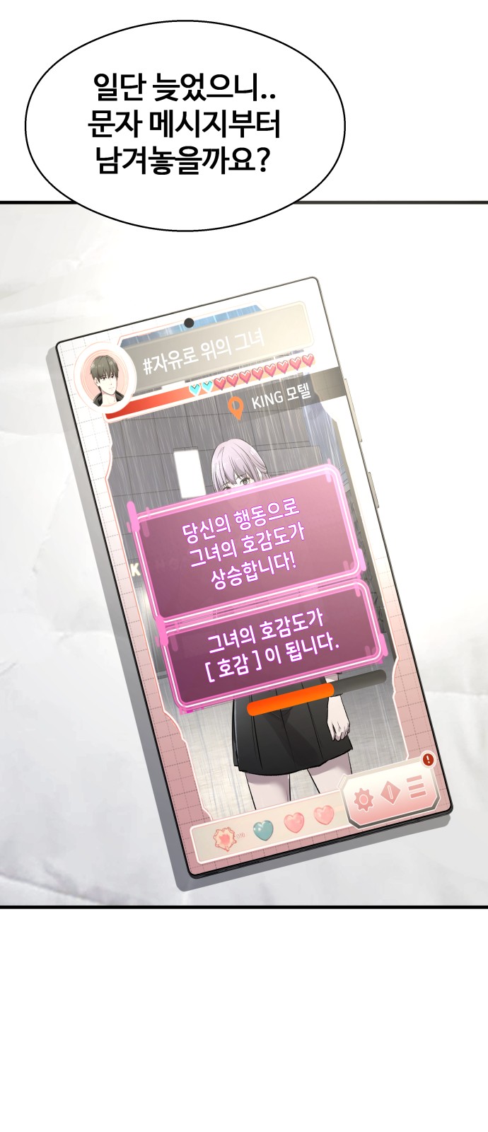 63 페이지