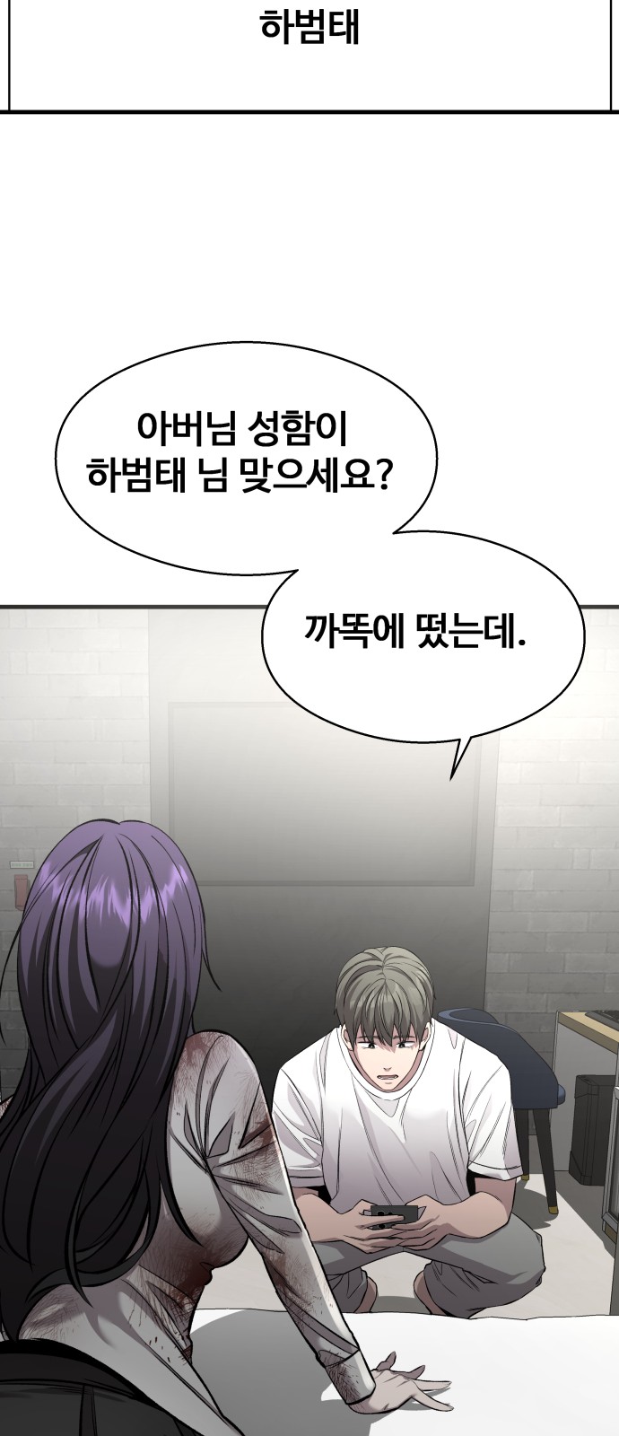 65 페이지