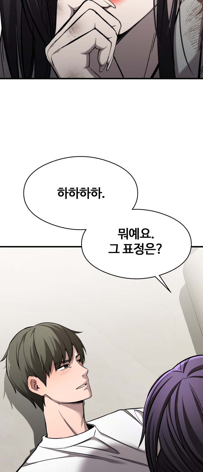 72 페이지
